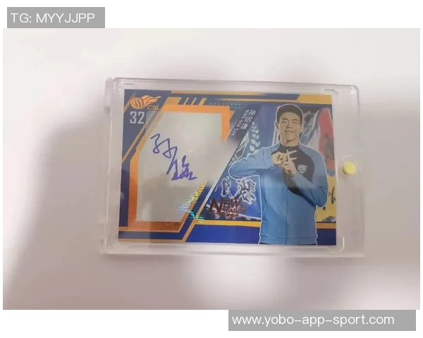 球星卡市场新宠杨瀚森亲笔签名卡正式发布引发热议