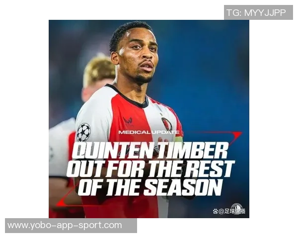 费耶诺德中场昆滕廷伯合同明夏到期被尤文推荐关注 费耶诺德中场昆滕廷伯合同明夏到期被尤文推荐关注